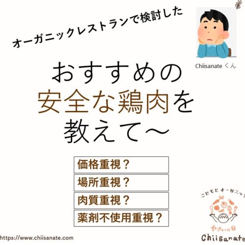 本記事のテーマ