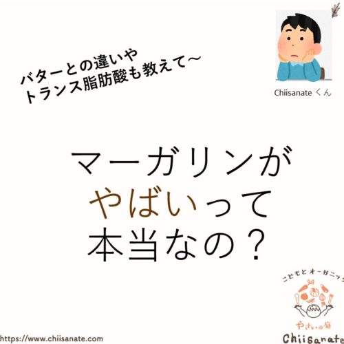 本記事のテーマ