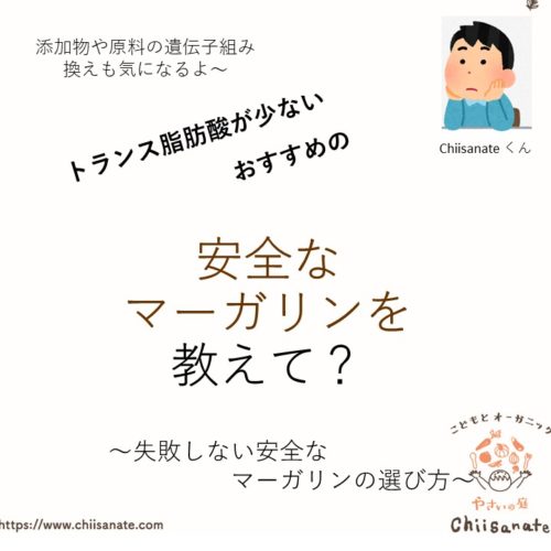 本記事のテーマ(説明画像)