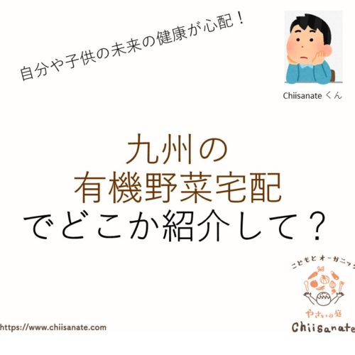 記事のテーマの説明画像