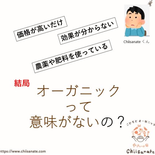 本記事のテーマ(画像説明)